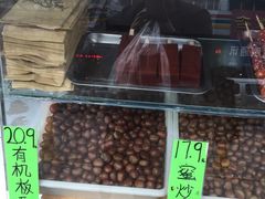 -盛文甘栗(南洪街店)