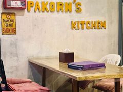 -Pakorn's Kitchen
