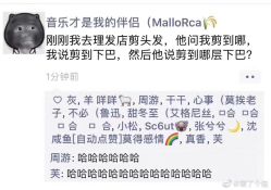 -MYYF SALON烫发染发