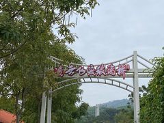 -盈香心动乐园