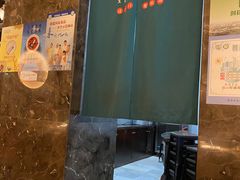 -新白鹿餐厅(金鹰新街口店)
