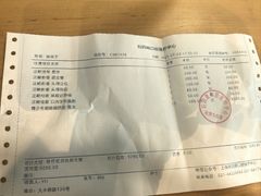 -石四箴口腔医疗中心