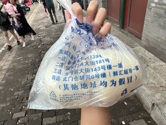 豆包-天泽祥·鼓楼馒头(鼓楼店)