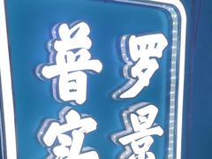 -荒岛实景沉浸密室(江汉路1店)