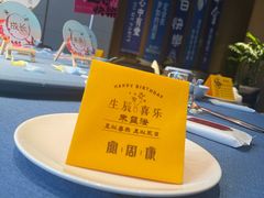 -宴周康·精致江浙菜(周浦店)