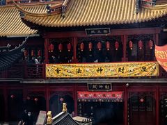 -钦赐仰殿道观