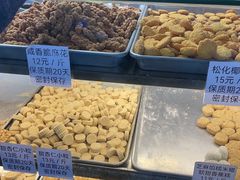 咸麻花-纯心饼店(源溪店)