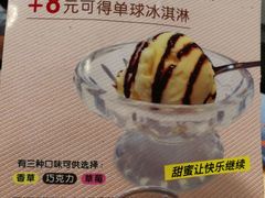 -必胜客(百联又一城店)