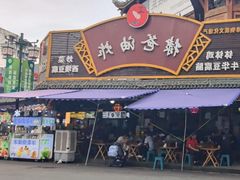 -棣爸油炸(张公桥店)