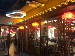 -子曰·礼茶居(壬丰大厦店)