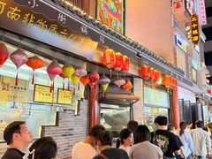 -小街锅贴(西工饭庄七分店)