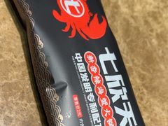 -七欣天香辣蟹火锅(上海安亭新源路店)