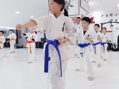 -极真空手道修远道场