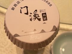 -门溪山居(七星店)