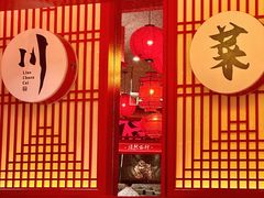 -廖川菜(八佰伴店)