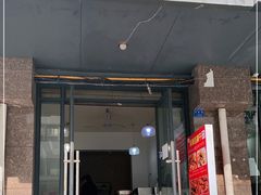 门面-518豆腐干(总店)