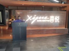 -喜悦烤鸭·新京菜(王府井店)