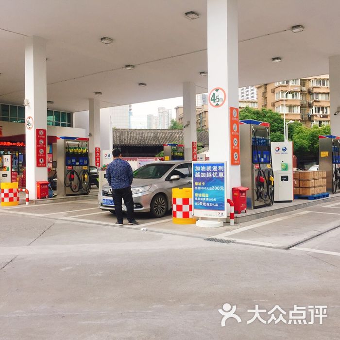 中化道达尔宁波江北区玛瑙加油站