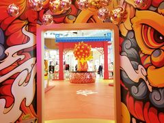 -金光华广场