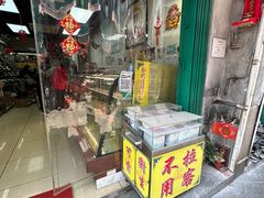 -冠环球肉干大王(福隆新街店)