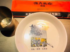 -伟大航路烤鱼(迅驰广场店)
