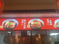 -杨婆鱼粉(骆仙路店)