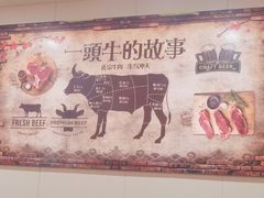 -伟记牛肉(金鸿公路店)