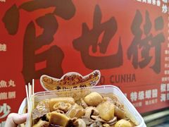 -老day牛杂(官也街总店)