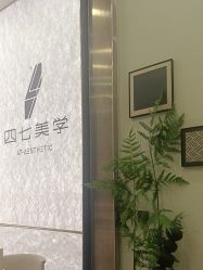 -Four Seven·半永久纹眉