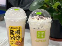 -奈雪的茶(东莞汇一城店)