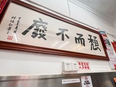 -颓记茶餐厅(美景总店)