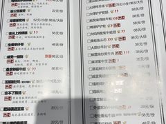 菜单-手抄板凳江南菜(湖滨商业街店)
