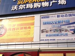 -凯德广场(金牛店)