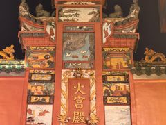 -火宫殿·小吃王国(坡子街店)