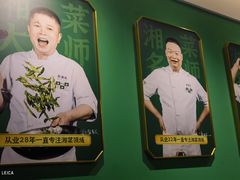 -费大厨辣椒炒肉(太平老街店)