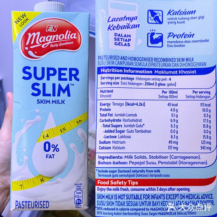 [测评]马来西亚🇲🇾八款牛奶🥛