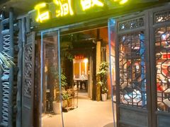 -石涧故事·私房菜(紫云路店)