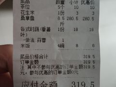 -溪悦渔庄(九龙湖店)