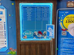-蓝精灵乐园·世茂精灵之城主题乐园