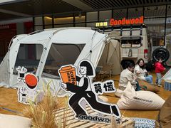 -成都银泰城