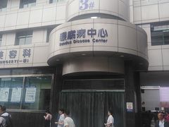 -西安市人民医院(大差市院区)