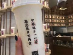 -眷茶(大卫城10楼店)