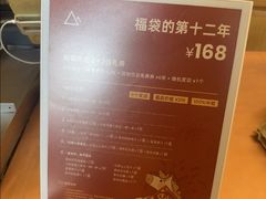 -去茶山(成都万象城店)