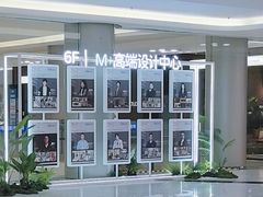 -红星美凯龙(上海沪南店)