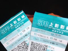 -SFC上影影城(成都科华IMAX店)