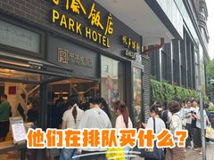 -国际饭店·帆声西饼屋(黄河路店)
