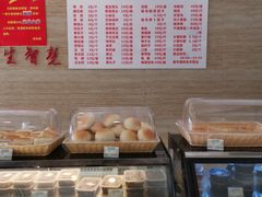 -同和居(月坛店)