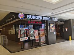-汉堡王(上海118广场店)