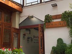 -丽江庭院之爱在路上(西单店)