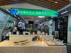 -清真伊香蘭餐厅
